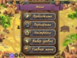 Королевская защита: Невидимая угроза