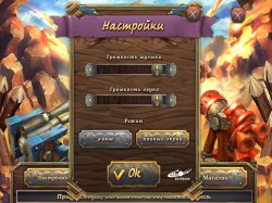 Королевская защита: Невидимая угроза