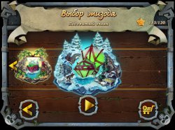 Защитники Форта