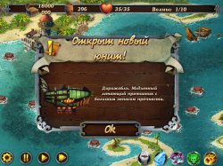 Защитники Форта