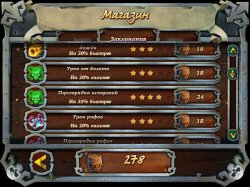 Защитники Форта