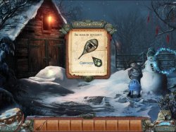 Жестокие истории: Собачье сердце