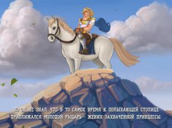 Баллада о Соларе