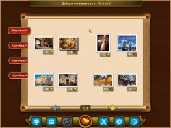 Королевский пазл