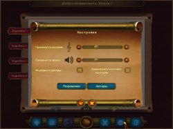 Королевский пазл