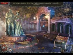 Гиблые земли. Истоки