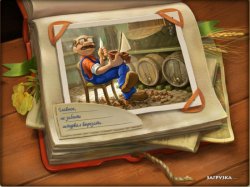 История амбара