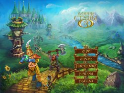 Башни страны Оз