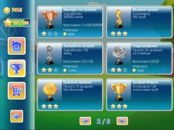 А где же трубы?