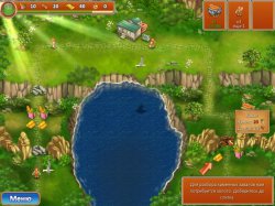 Отважные спасатели 3