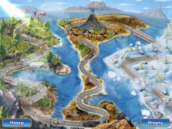 Отважные спасатели 3