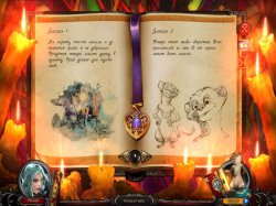 Вида: История о пропавшей принцессе