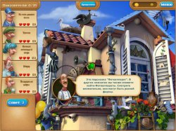 Дивный сад 2