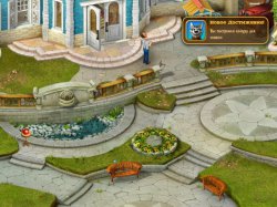 Дивный сад 2