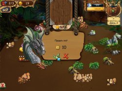 Как воспитать дракона 2