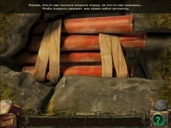 Агентство аномалий: Мистический госпиталь