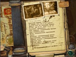 Агентство аномалий: Мистический госпиталь