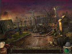 Агентство аномалий: Мистический госпиталь