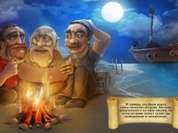 Повелитель погоды: Затерянный остров