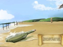 Повелитель погоды: Затерянный остров