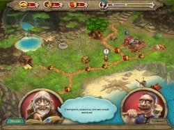 Повелитель погоды: Затерянный остров