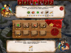 Однажды в Риме