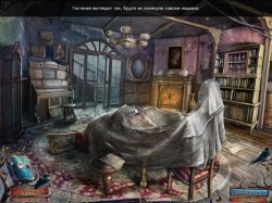 Дом у озера. Дети тишины