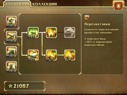 Солдатики 2