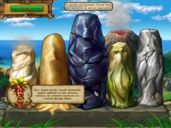 Моаи. Строители мечты