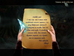 Живые легенды: Ледяная роза