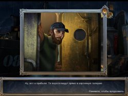 Холст тьмы: Картины смерти