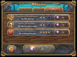 Королевская защита: Древнее зло