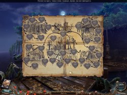 Сакра Терра. Поцелуй смерти