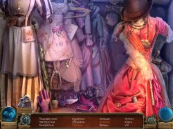 Тайны времени: Последняя загадка