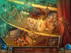 Тайны времени: Последняя загадка