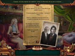 Сердце тьмы. Запретный город