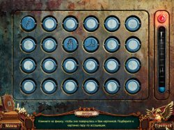 Сердце тьмы. Запретный город