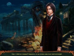 Сердце тьмы. Запретный город