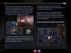 Анжелика Уивер. Поймай меня, когда сможешь