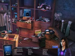 Анжелика Уивер. Поймай меня, когда сможешь