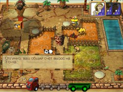 Зоолоретто