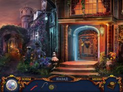 Ловцы снов: Начало