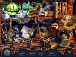 Ловцы снов: Начало