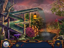 Ловцы снов: Начало