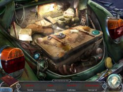 Город-призрак. Проклятие машин