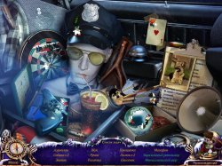 Охотники за тайнами. Четыре туза