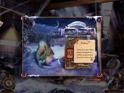 Охотники за тайнами. Четыре туза