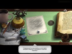 Бюро кладоискателей. Затерянный город