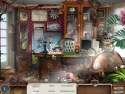 Бюро кладоискателей. Затерянный город