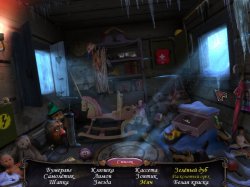 Семейные истории: Близнецы